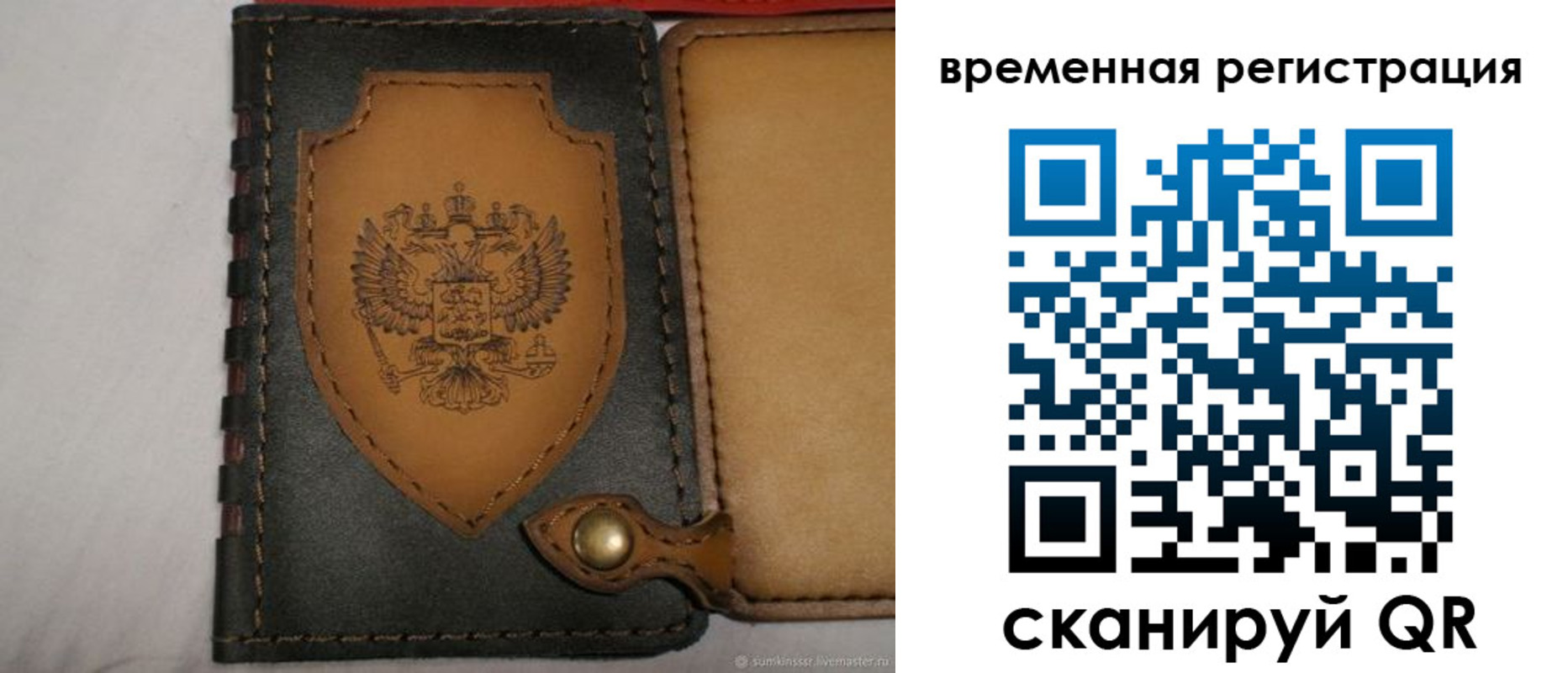 прописка в квартире в Менделеевске