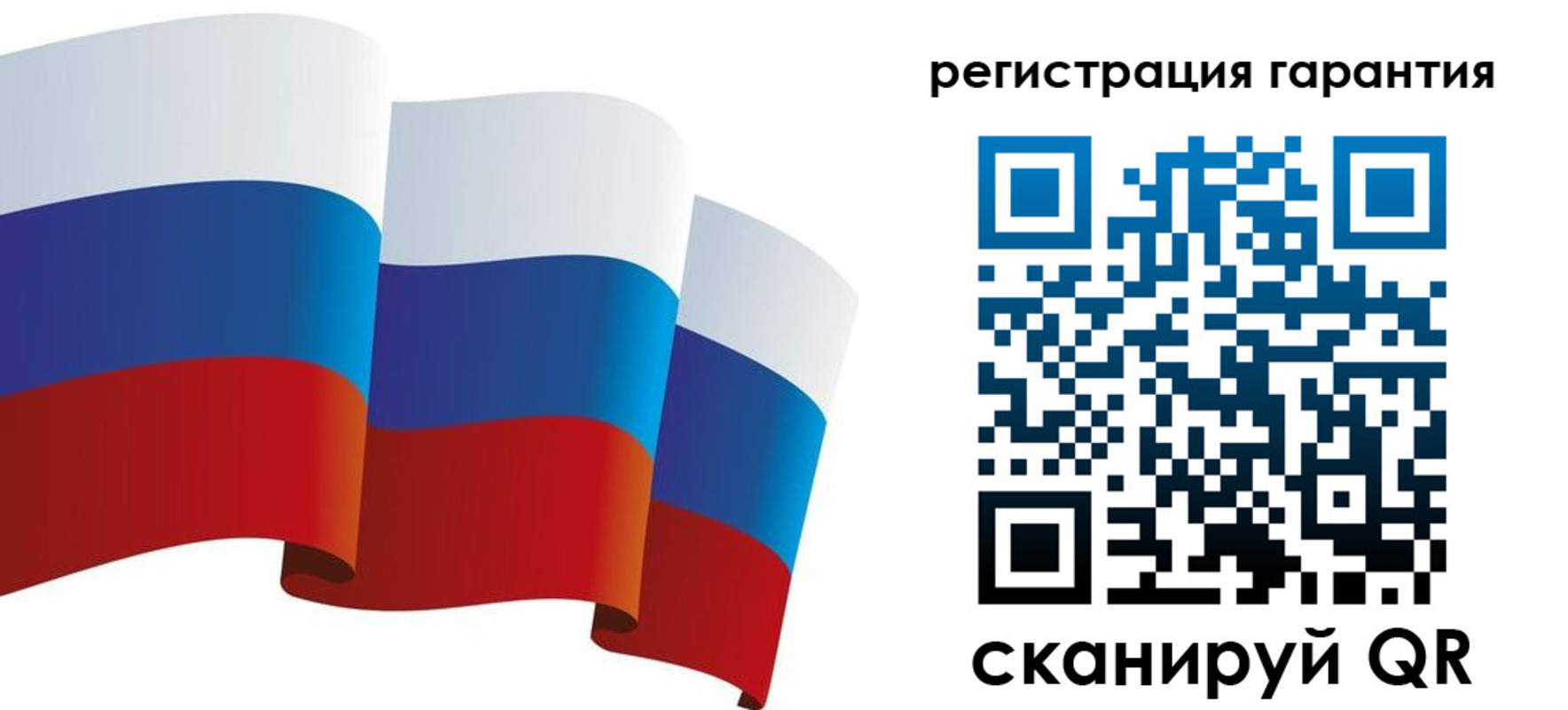 временная регистрация купить в Менделеевске